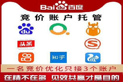 SEM托管案例：优化关键词实现业绩翻倍